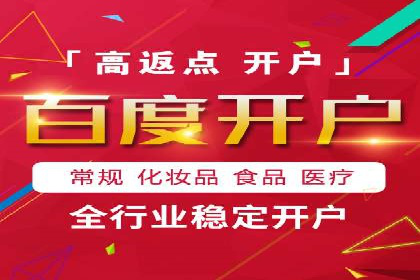 案例解析：百度推广代理助力企业实现精准引流