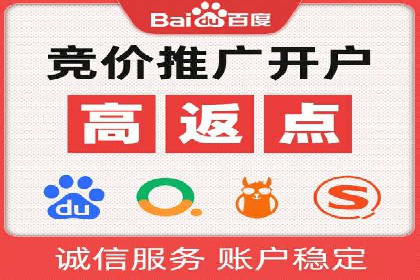 百度推广与社交媒体的结合案例